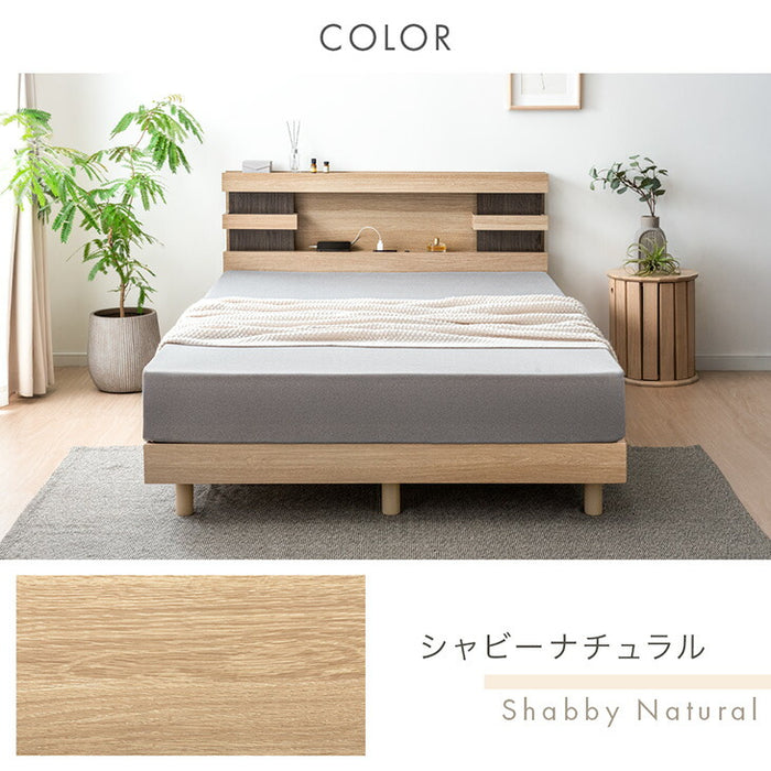 ［セミダブル］ライト付きベッド ボンネルコイルマットレス付き 宮付きベッド 2口コンセント【超大型商品】〔74800099〕