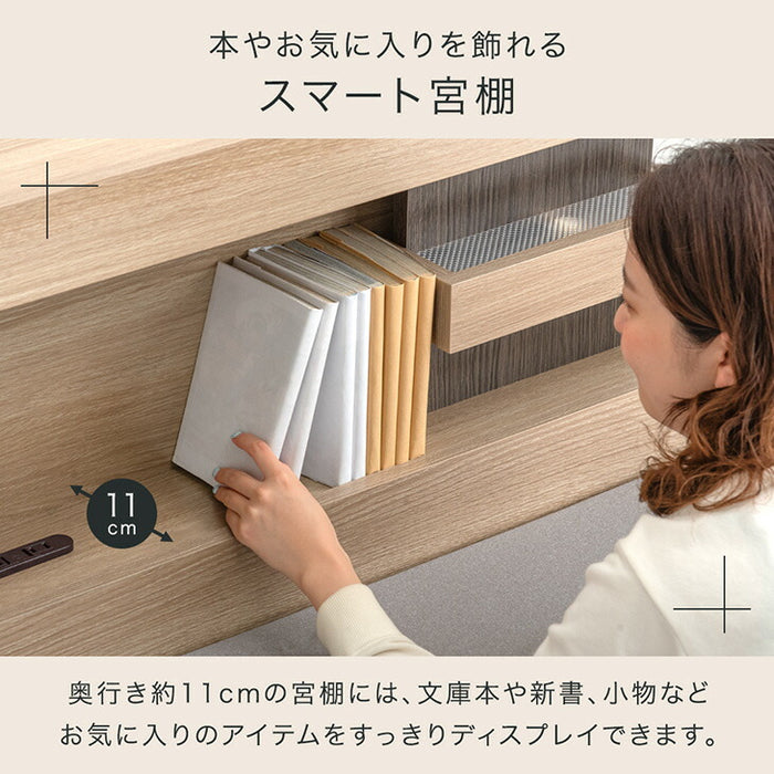 ［セミダブル］宮付きベッド ライト付き 2口コンセント 木製 宮棚 照明 ブックシェルフ ロースタイル【超大型商品】〔74800091〕