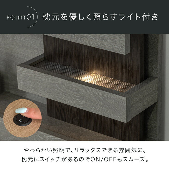 ［セミダブル］宮付きベッド ライト付き 2口コンセント 木製 宮棚 照明 ブックシェルフ ロースタイル【超大型商品】〔74800091〕