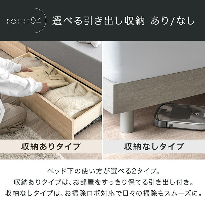 ［セミダブル］宮付きベッド ライト付き 2口コンセント 木製 宮棚 照明 ブックシェルフ ロースタイル【超大型商品】〔74800091〕