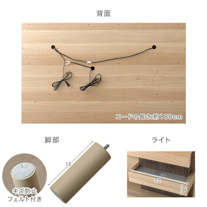 ［セミダブル］ライト付きベッド ボンネルコイルマットレス付き 宮付きベッド 2口コンセント【超大型商品】〔74800099〕