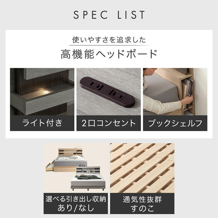［セミダブル］宮付きベッド ライト付き 2口コンセント 木製 宮棚 照明 ブックシェルフ ロースタイル【超大型商品】〔74800091〕