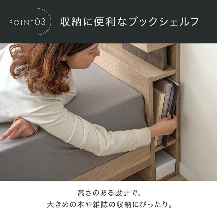 ［セミダブル］宮付きベッド ライト付き 2口コンセント 木製 宮棚 照明 ブックシェルフ ロースタイル【超大型商品】〔74800091〕