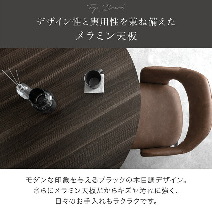 ［直径120］円形ダイニングテーブル 単品 4人掛け 木製 モダン 北欧 円形テーブル おしゃれ【超大型商品】〔74800109〕