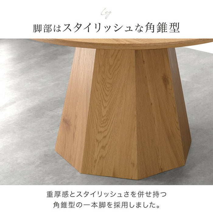 ［直径120］円形 ダイニングテーブル 単品 4人掛け ダイニング テーブル ラウンドテーブル 丸テーブル 円形テーブル 食卓【超大型商品】〔74800120〕