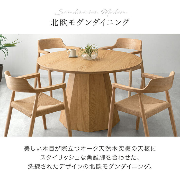 ［直径120］円形 ダイニングテーブル 単品 4人掛け ダイニング テーブル ラウンドテーブル 丸テーブル 円形テーブル 食卓【超大型商品】〔74800120〕