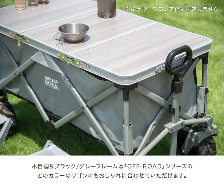 置くだけでワゴンがテーブルに！ 当店100Lキャリーワゴン専用 テーブルトップ & チェア 2脚セット 【商品番号：45600000専用】〔75200040〕