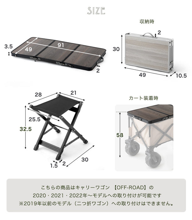 置くだけでワゴンがテーブルに！ 当店100Lキャリーワゴン専用 テーブルトップ & チェア 2脚セット 【商品番号：45600000専用】〔75200040〕