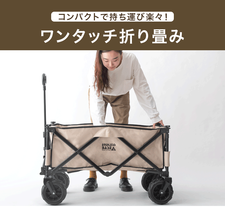【お得4点セット】100L キャリーワゴン + テーブル&チェア×2脚 自立式 折り畳み キャリーカート アウトドアワゴン〔75200049〕