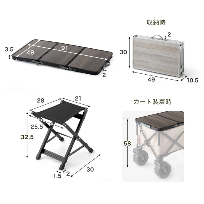 【お得4点セット】100L キャリーワゴン + テーブル&チェア×2脚 自立式 折り畳み キャリーカート アウトドアワゴン〔75200049〕