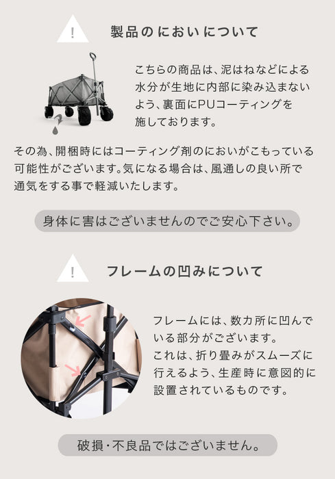 【お得4点セット】100L キャリーワゴン + テーブル&チェア×2脚 自立式 折り畳み キャリーカート アウトドアワゴン〔75200049〕