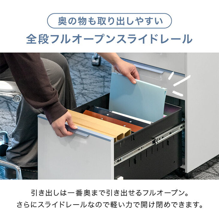 デスクワゴン 3段 キャスター付き 完成品 鍵付き A4 ファイル 大容量 収納 引き出し スリム ペントレー シリンダー錠 オールロック スチール オフィス おしゃれ〔77400011〕