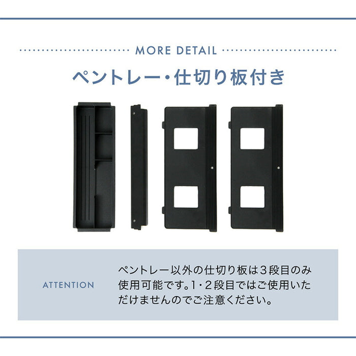 ダイヤル錠 デスクワゴン 3段 キャスター付き 完成品 鍵付き 収納 A4ファイル オールロック 大容量  引き出し スリム ペントレー スチール オフィス おしゃれ〔77400012a〕