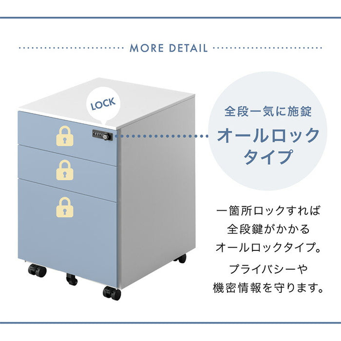 ダイヤル錠 デスクワゴン 3段 キャスター付き 完成品 鍵付き 収納 A4ファイル オールロック 大容量  引き出し スリム ペントレー スチール オフィス おしゃれ〔77400012a〕
