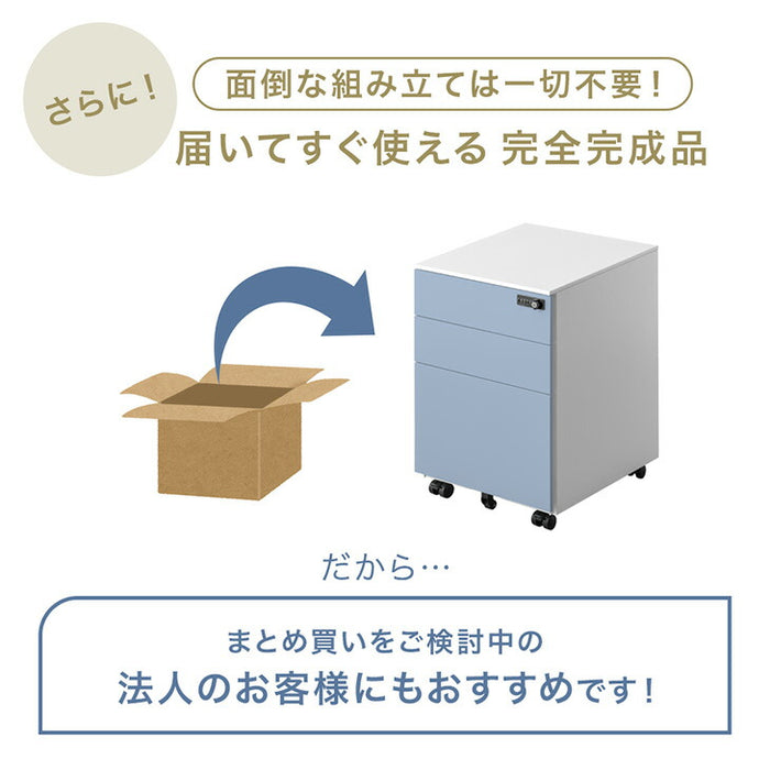 ダイヤル錠 デスクワゴン 3段 キャスター付き 完成品 鍵付き 収納 A4ファイル オールロック 大容量  引き出し スリム ペントレー スチール オフィス おしゃれ〔77400012a〕