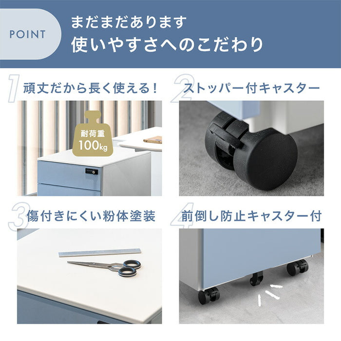 ダイヤル錠 デスクワゴン 3段 キャスター付き 完成品 鍵付き 収納 A4ファイル オールロック 大容量  引き出し スリム ペントレー スチール オフィス おしゃれ〔77400012a〕