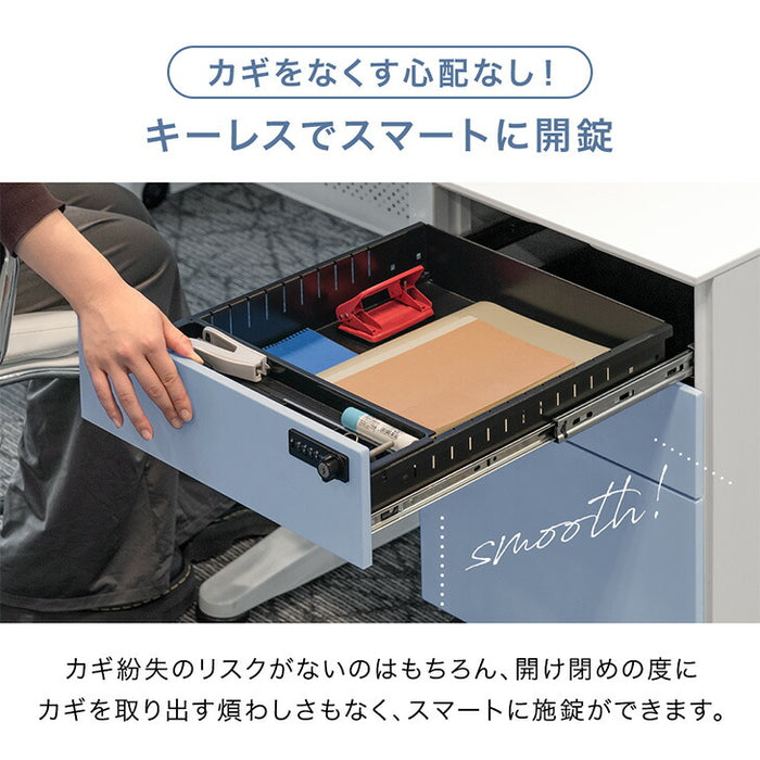 ダイヤル錠 デスクワゴン 3段 キャスター付き 完成品 鍵付き 収納 A4ファイル オールロック 大容量  引き出し スリム ペントレー スチール オフィス おしゃれ〔77400012a〕