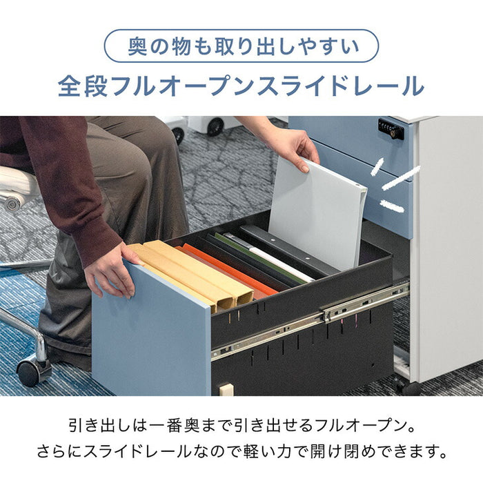 ダイヤル錠 デスクワゴン 3段 キャスター付き 完成品 鍵付き 収納 A4ファイル オールロック 大容量  引き出し スリム ペントレー スチール オフィス おしゃれ〔77400012a〕