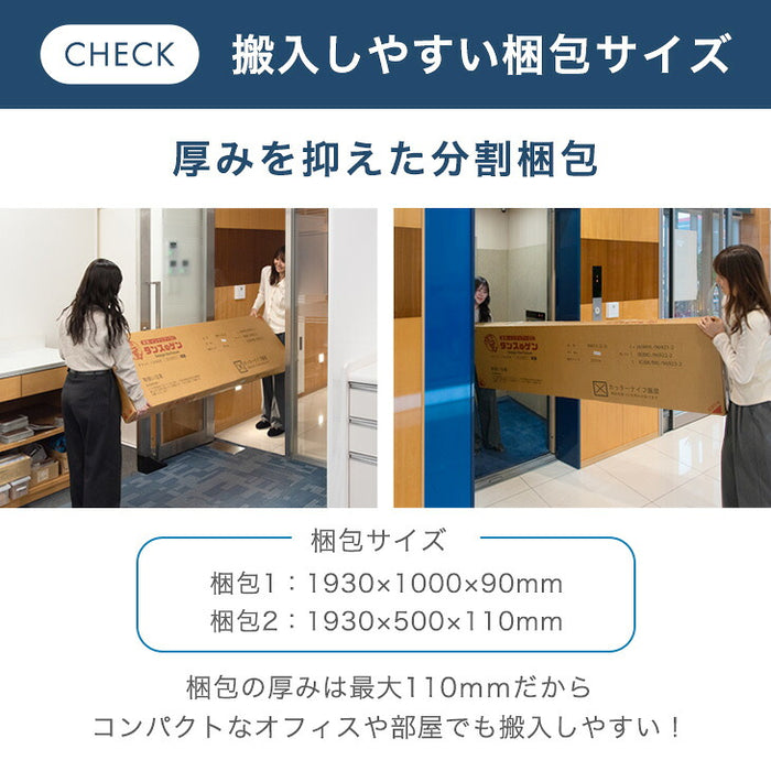 ★法人様限定★ シリンダー錠 スチール 高耐久 扉付き オフィス 書類棚 キャビネット 収納 業務用〔77400020〕