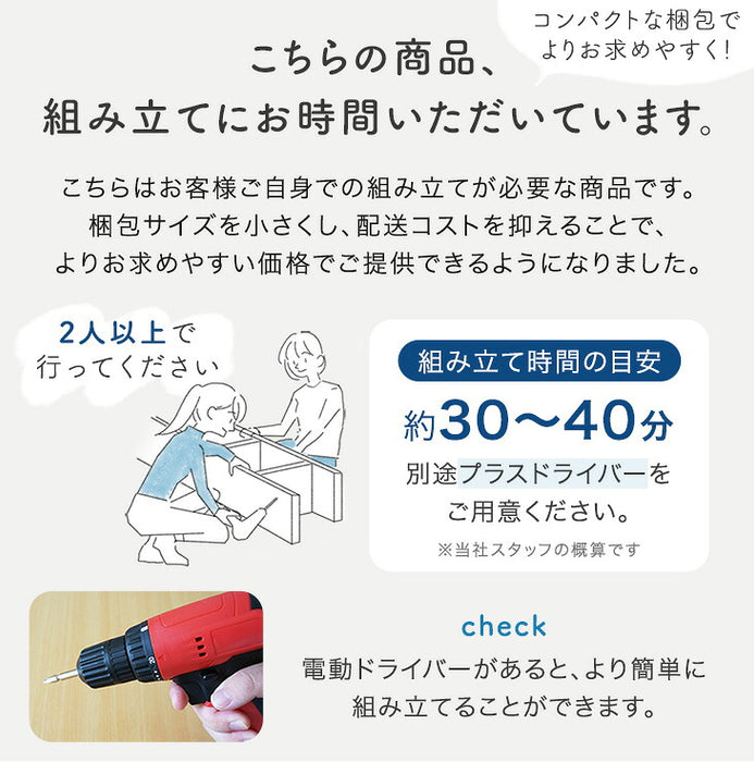 ★法人様限定★ シリンダー錠 スチール 高耐久 扉付き オフィス 書類棚 キャビネット 収納 業務用〔77400020〕