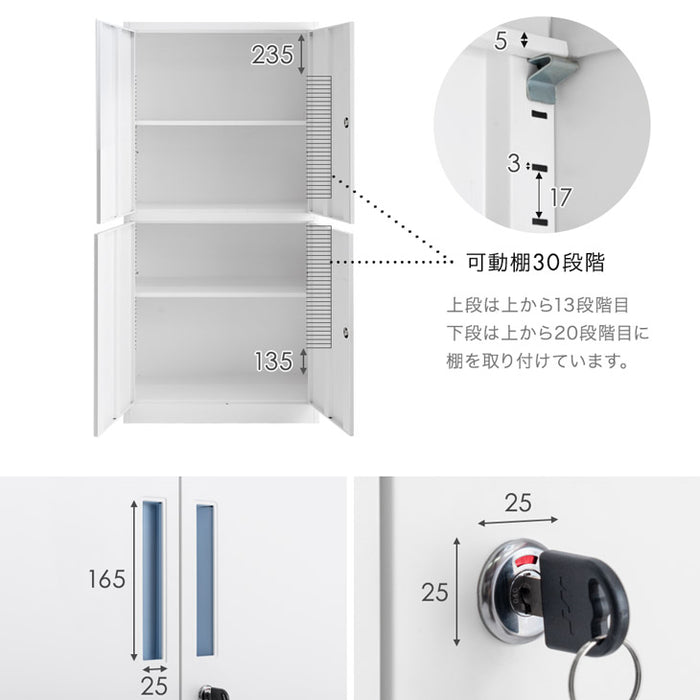 ★法人様限定★ シリンダー錠 スチール 高耐久 扉付き オフィス 書類棚 キャビネット 収納 業務用〔77400020〕