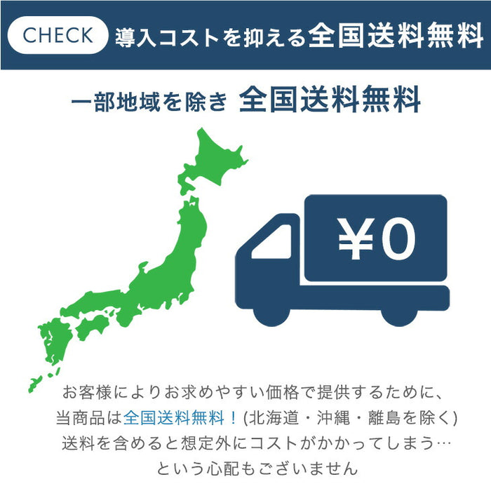 ★法人様限定★ シリンダー錠 スチール 高耐久 扉付き オフィス 書類棚 キャビネット 収納 業務用〔77400020〕