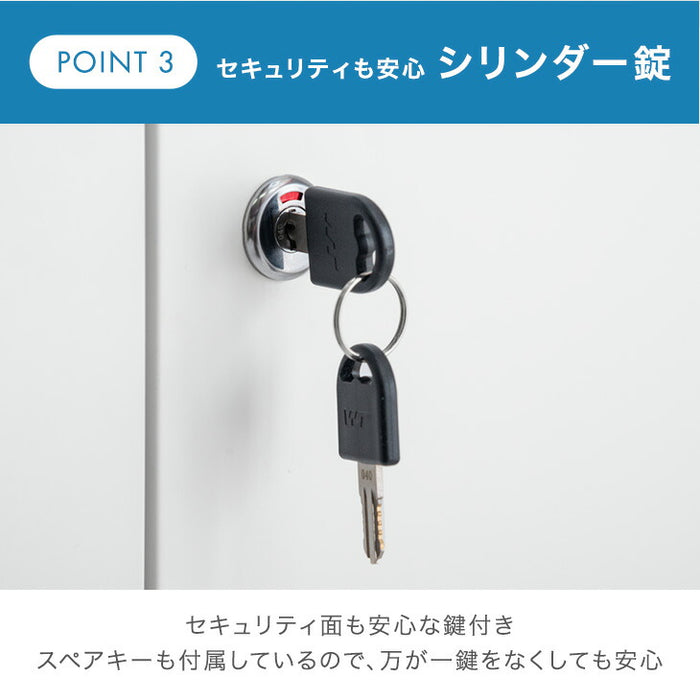 ★法人様限定★ シリンダー錠 スチール 高耐久 扉付き オフィス 書類棚 キャビネット 収納 業務用〔77400020〕