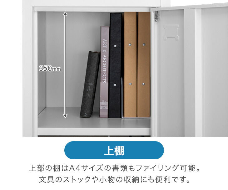 ★法人様限定★ ロッカー 3人用 スリム型 シリンダー錠 かぎ付き スチール〔77400023〕