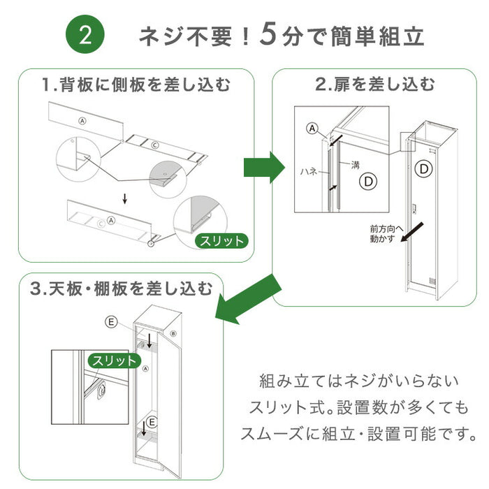 ★法人様限定★ ロッカー 3人用 スリム型 シリンダー錠 かぎ付き スチール〔77400023〕