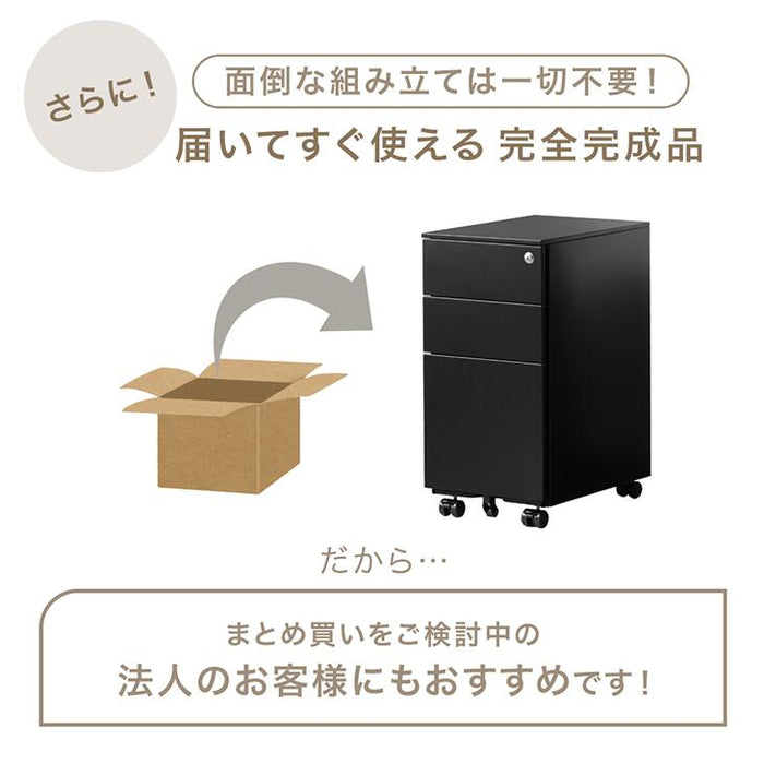 【新発売記念プライス】［法人のお客様］ デスクワゴン 3段 キャスター付き 完成品 鍵付き スリム フルオープン スライドレール A4 ファイル オフィスワゴン〔77400027〕