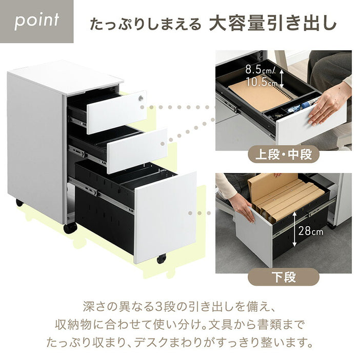 【新発売記念プライス】［法人のお客様］ デスクワゴン 3段 キャスター付き 完成品 鍵付き スリム フルオープン スライドレール A4 ファイル オフィスワゴン〔77400027〕