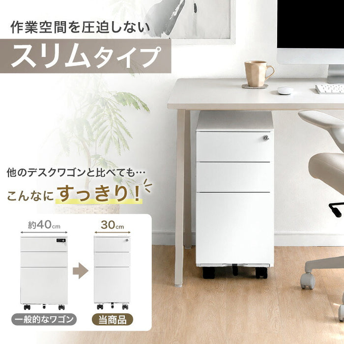 【新発売記念プライス】［法人のお客様］ デスクワゴン 3段 キャスター付き 完成品 鍵付き スリム フルオープン スライドレール A4 ファイル オフィスワゴン〔77400027〕