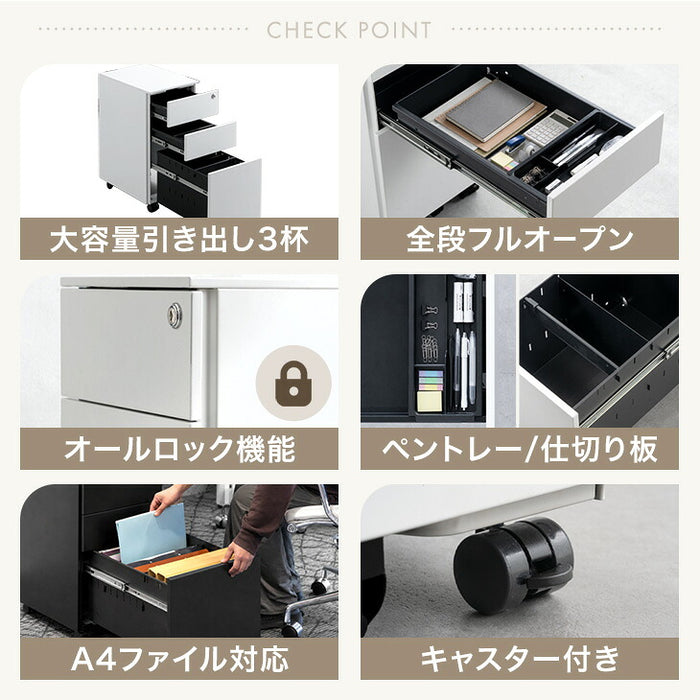【新発売記念プライス】［法人のお客様］ デスクワゴン 3段 キャスター付き 完成品 鍵付き スリム フルオープン スライドレール A4 ファイル オフィスワゴン〔77400027〕