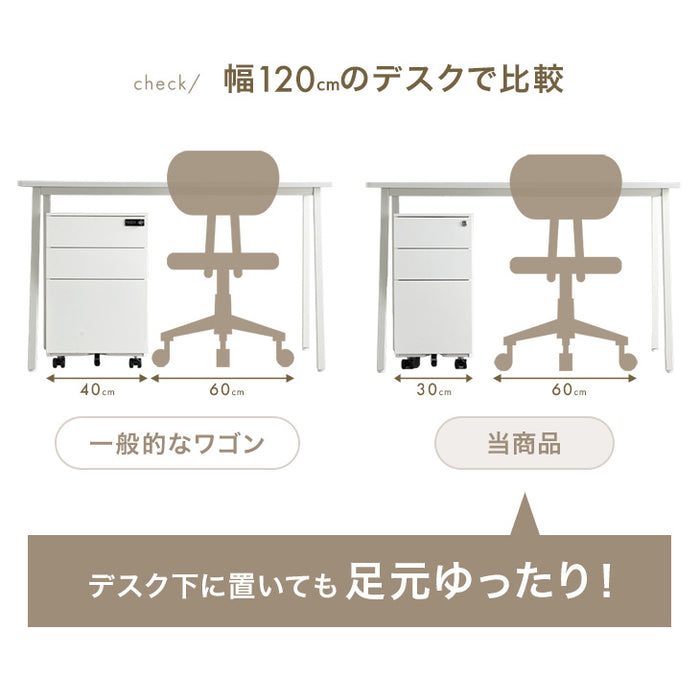 【新発売記念プライス】［法人のお客様］ デスクワゴン 3段 キャスター付き 完成品 鍵付き スリム フルオープン スライドレール A4 ファイル オフィスワゴン〔77400027〕
