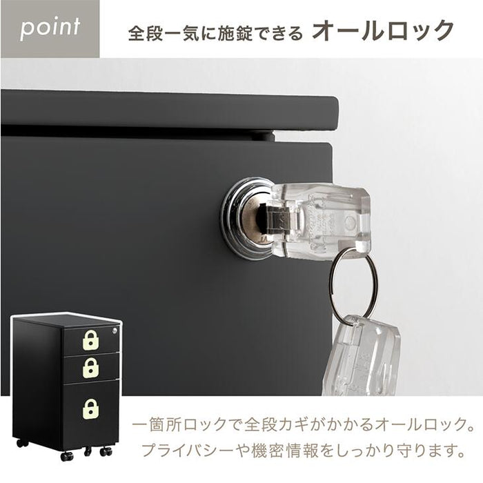 【新発売記念プライス】［法人のお客様］ デスクワゴン 3段 キャスター付き 完成品 鍵付き スリム フルオープン スライドレール A4 ファイル オフィスワゴン〔77400027〕