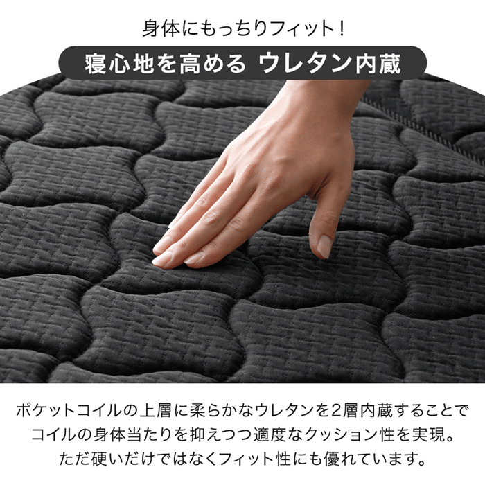 ［シングル］スーパーハード ポケットコイル マットレス 三つ折り 極厚25cm ニット生地〔77500129〕