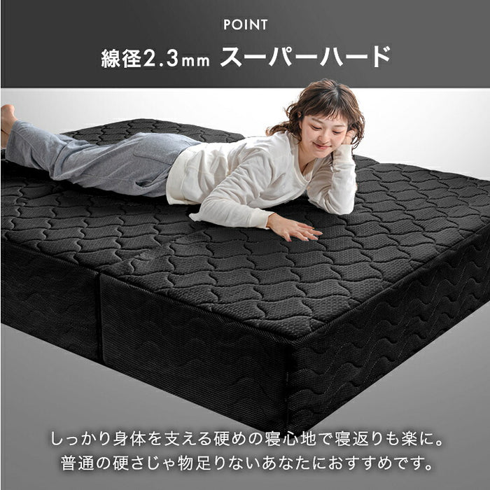 ［シングル］スーパーハード ポケットコイル マットレス 三つ折り 極厚25cm ニット生地〔77500129〕