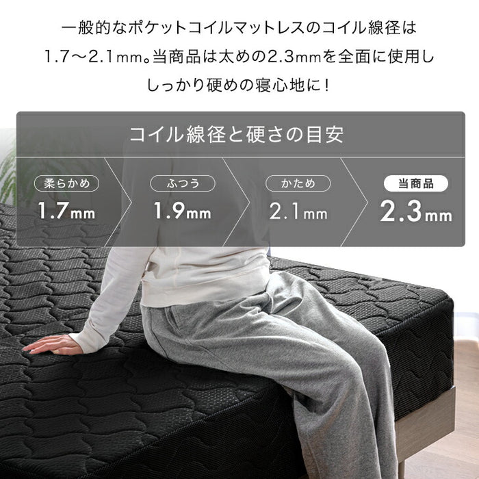 ［シングル］スーパーハード ポケットコイル マットレス 三つ折り 極厚25cm ニット生地〔77500129〕