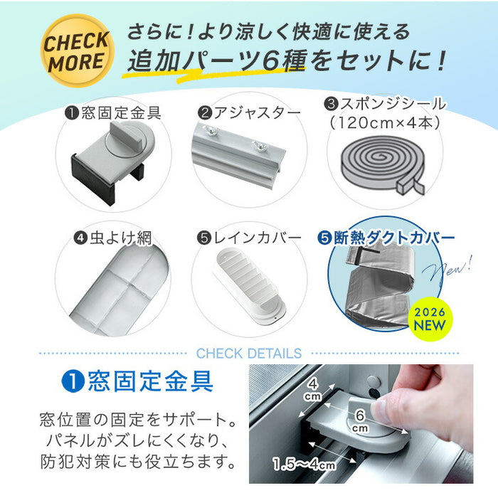 RENEW 猛暑対応 超強力スポットクーラー  断熱ダクトカバー付 2.9kW 除湿 38L/日 12畳 〔79800001〕
