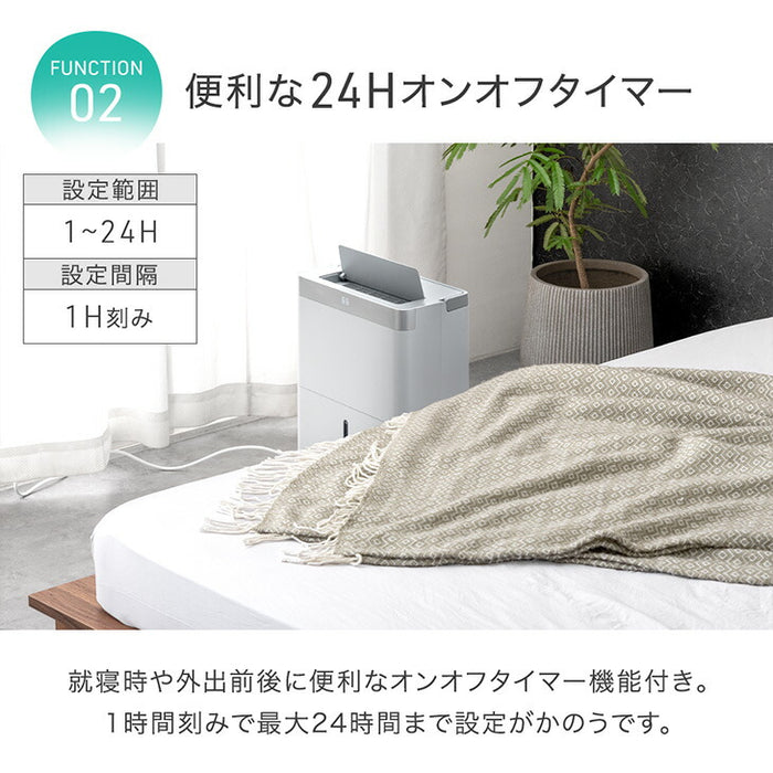 超速乾!ウルトラ除湿 コンプレッサー式 除湿機 35L/日 58畳 衣類乾燥付き 大容量 タンク 5.5L コンプレッサー 除湿器 部屋干し 衣類乾燥 省エネ コンパクト 小型 強力 静音 湿気対策〔79800016〕