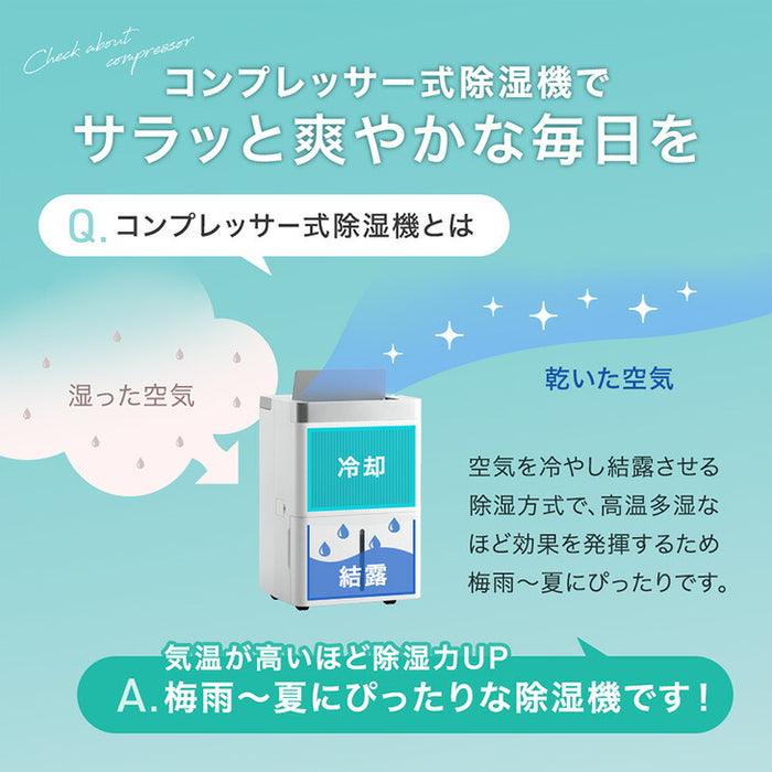 超速乾!ウルトラ除湿 コンプレッサー式 除湿機 35L/日 58畳 衣類乾燥付き 大容量 タンク 5.5L コンプレッサー 除湿器 部屋干し 衣類乾燥 省エネ コンパクト 小型 強力 静音 湿気対策〔79800016〕