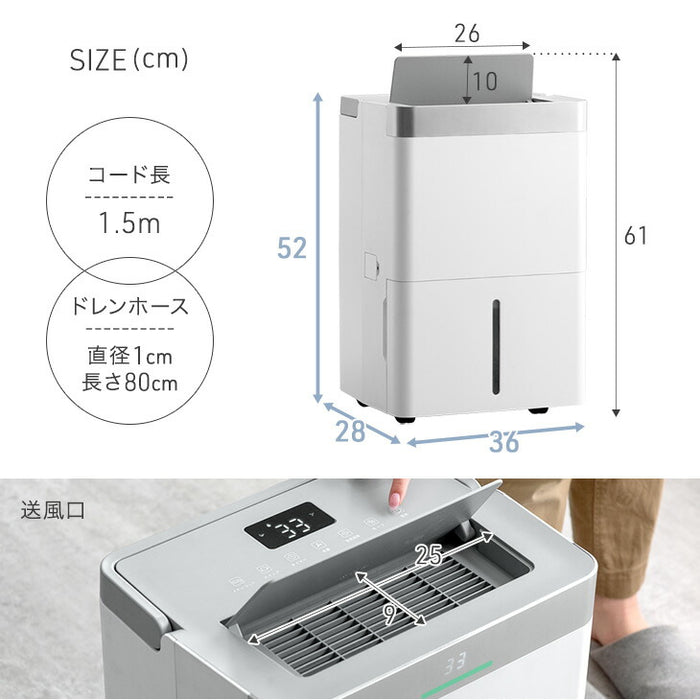 超速乾!ウルトラ除湿 コンプレッサー式 除湿機 35L/日 58畳 衣類乾燥付き 大容量 タンク 5.5L コンプレッサー 除湿器 部屋干し 衣類乾燥 省エネ コンパクト 小型 強力 静音 湿気対策〔79800016〕
