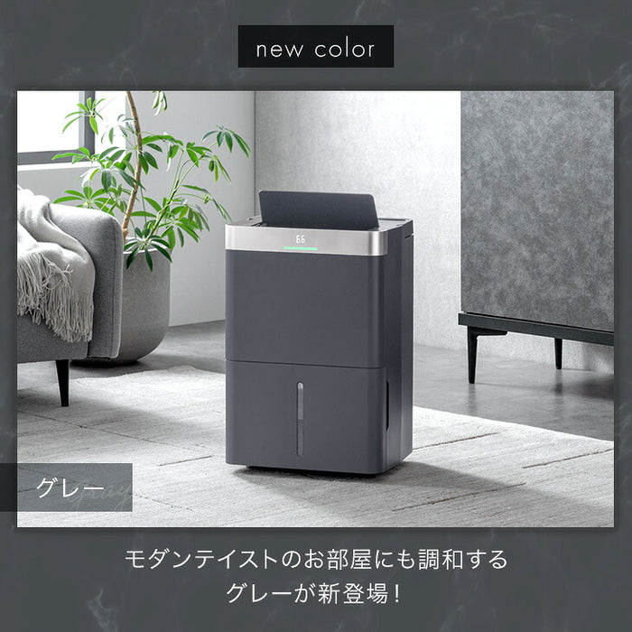 超速乾!ウルトラ除湿 コンプレッサー式 除湿機 35L/日 58畳 衣類乾燥付き 大容量 タンク 5.5L コンプレッサー 除湿器 部屋干し 衣類乾燥 省エネ コンパクト 小型 強力 静音 湿気対策〔79800016〕