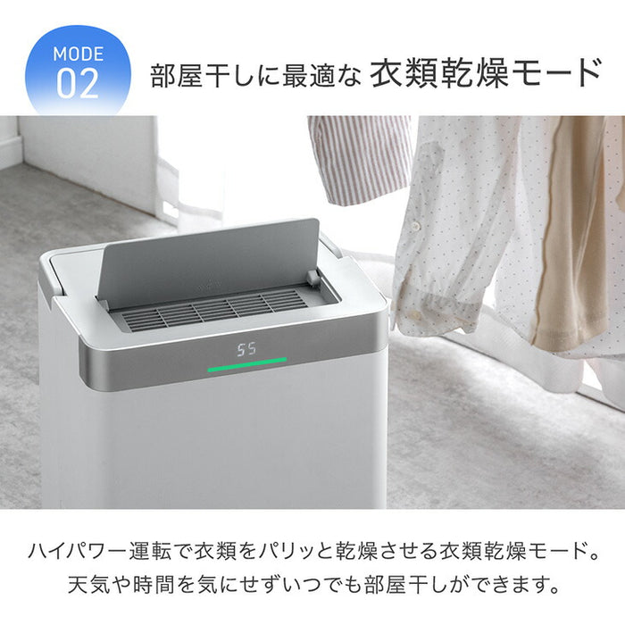 超速乾!ウルトラ除湿 コンプレッサー式 除湿機 35L/日 58畳 衣類乾燥付き 大容量 タンク 5.5L コンプレッサー 除湿器 部屋干し 衣類乾燥 省エネ コンパクト 小型 強力 静音 湿気対策〔79800016〕