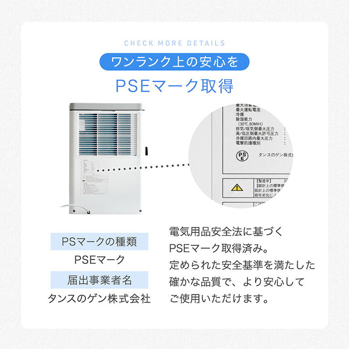 超速乾!ウルトラ除湿 コンプレッサー式 除湿機 35L/日 58畳 衣類乾燥付き 大容量 タンク 5.5L コンプレッサー 除湿器 部屋干し 衣類乾燥 省エネ コンパクト 小型 強力 静音 湿気対策〔79800016〕