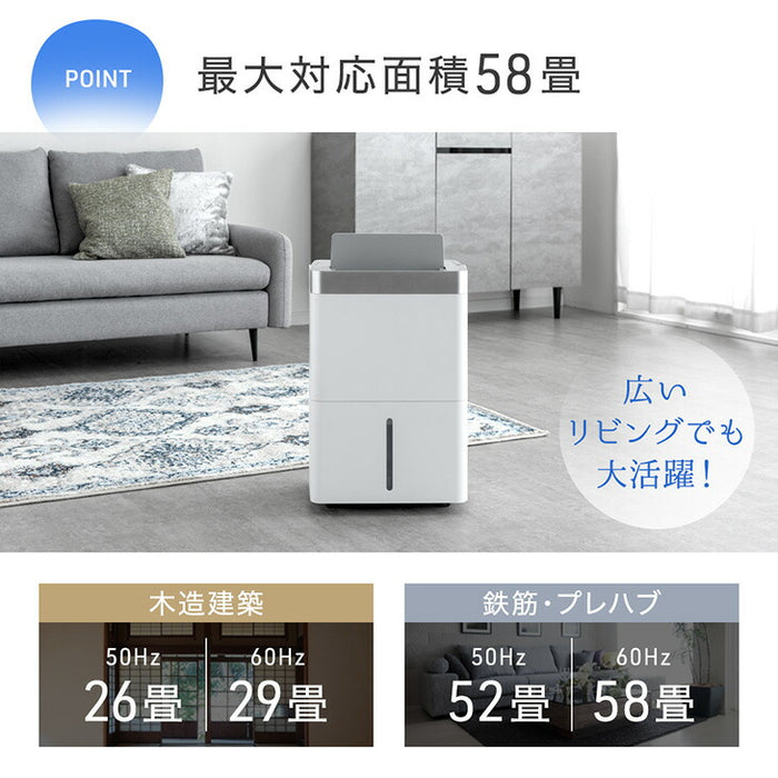 超速乾!ウルトラ除湿 コンプレッサー式 除湿機 35L/日 58畳 衣類乾燥付き 大容量 タンク 5.5L コンプレッサー 除湿器 部屋干し 衣類乾燥 省エネ コンパクト 小型 強力 静音 湿気対策〔79800016〕