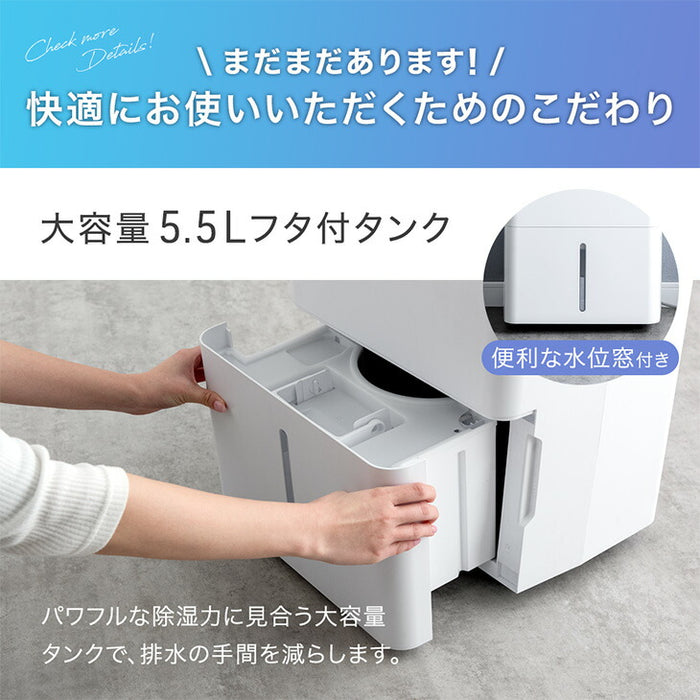 超速乾!ウルトラ除湿 コンプレッサー式 除湿機 35L/日 58畳 衣類乾燥付き 大容量 タンク 5.5L コンプレッサー 除湿器 部屋干し 衣類乾燥 省エネ コンパクト 小型 強力 静音 湿気対策〔79800016〕