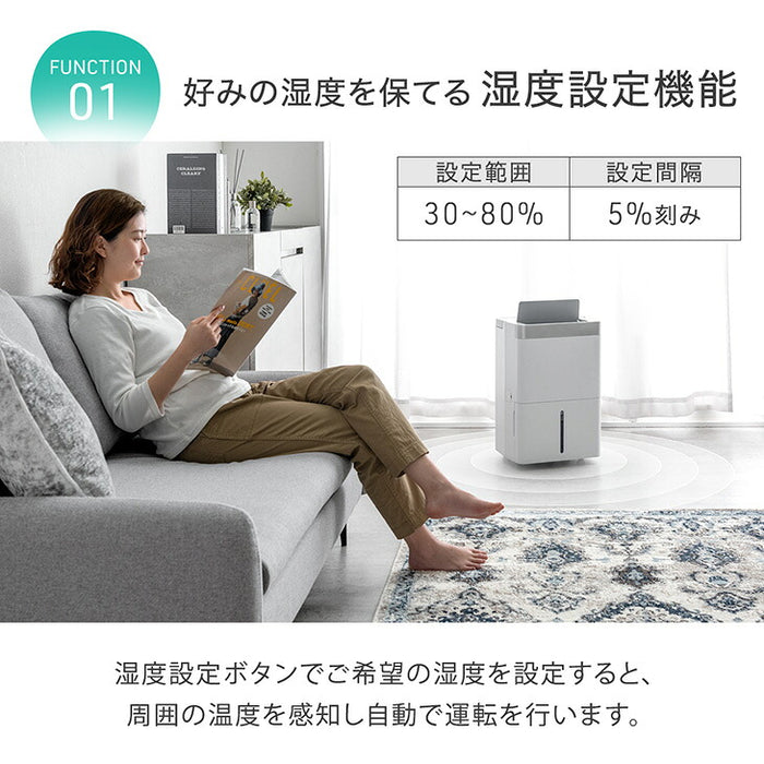 超速乾!ウルトラ除湿 コンプレッサー式 除湿機 35L/日 58畳 衣類乾燥付き 大容量 タンク 5.5L コンプレッサー 除湿器 部屋干し 衣類乾燥 省エネ コンパクト 小型 強力 静音 湿気対策〔79800016〕