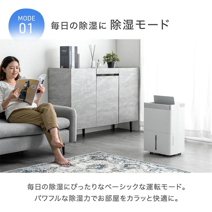 超速乾!ウルトラ除湿 コンプレッサー式 除湿機 35L/日 58畳 衣類乾燥付き 大容量 タンク 5.5L コンプレッサー 除湿器 部屋干し 衣類乾燥 省エネ コンパクト 小型 強力 静音 湿気対策〔79800016〕