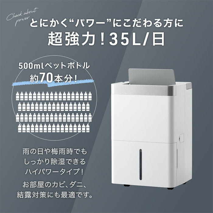 超速乾!ウルトラ除湿 コンプレッサー式 除湿機 35L/日 58畳 衣類乾燥付き 大容量 タンク 5.5L コンプレッサー 除湿器 部屋干し 衣類乾燥 省エネ コンパクト 小型 強力 静音 湿気対策〔79800016〕